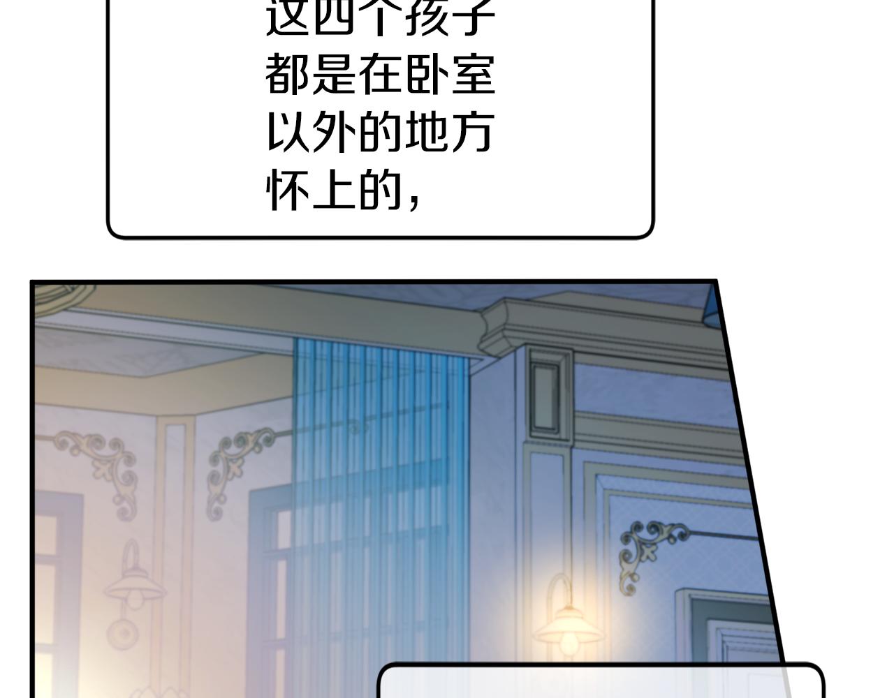 第47话 难以入眠的夜(1/4)-第47话