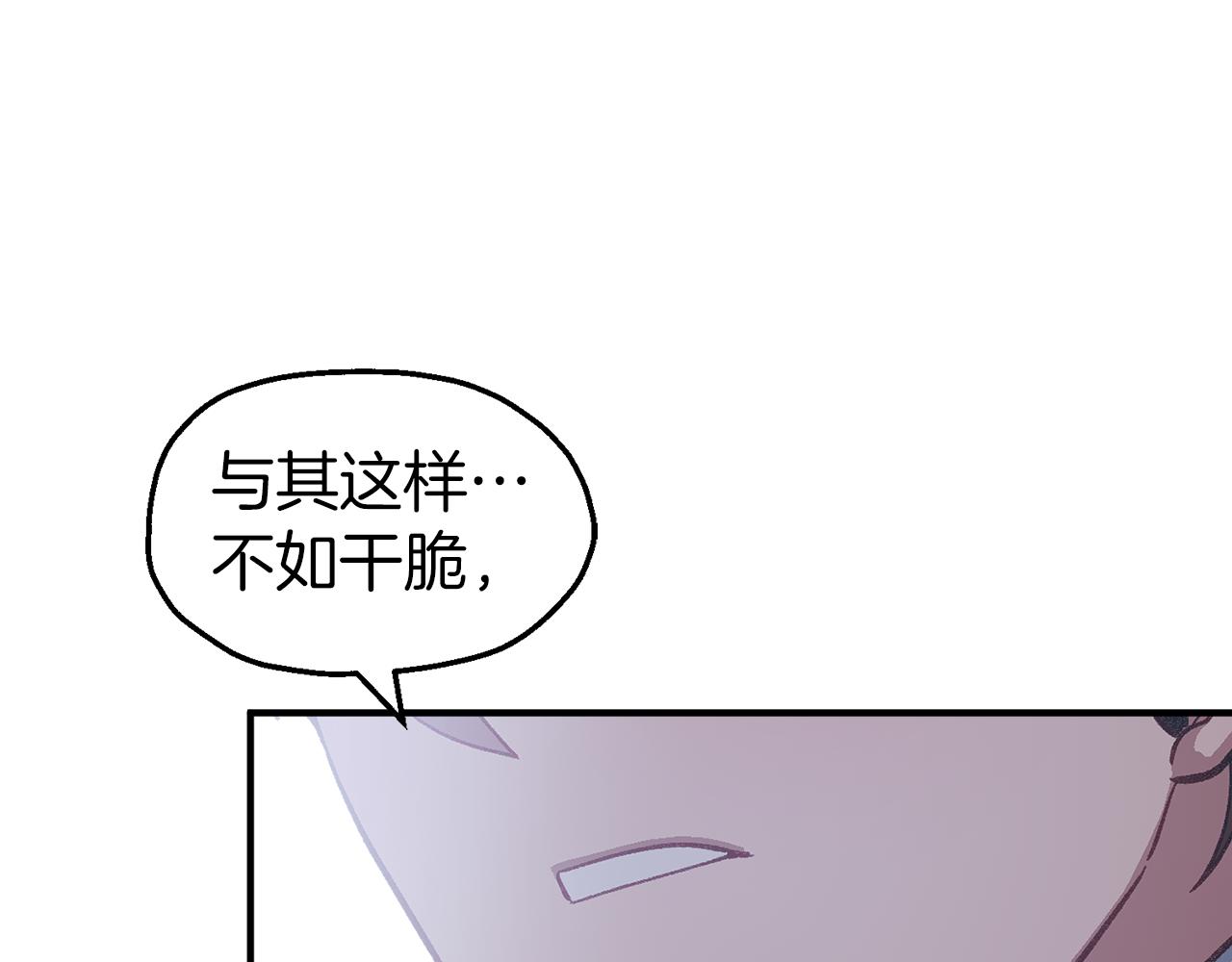 第47话 难以入眠的夜(1/4)-第47话