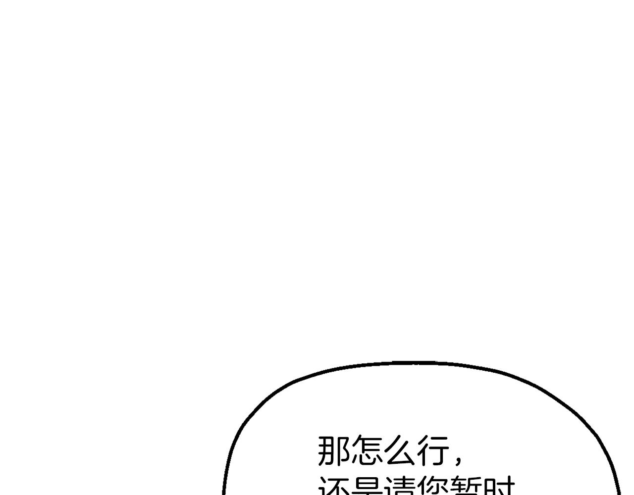 第47话 难以入眠的夜(1/4)-第47话