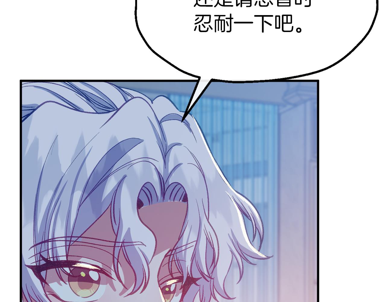 第47话 难以入眠的夜(1/4)-第47话