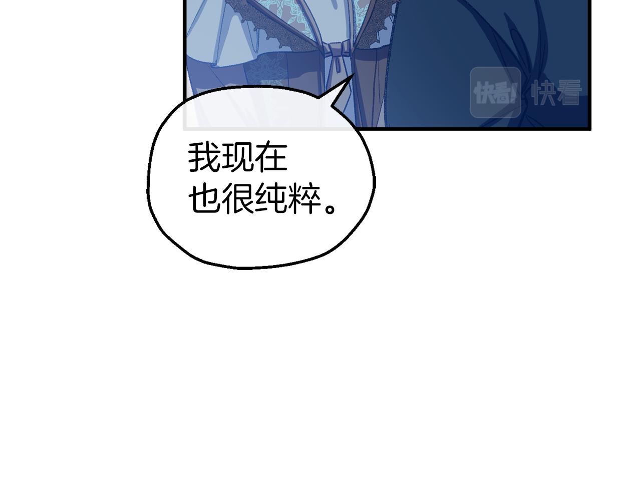 第47话 难以入眠的夜(1/4)-第47话