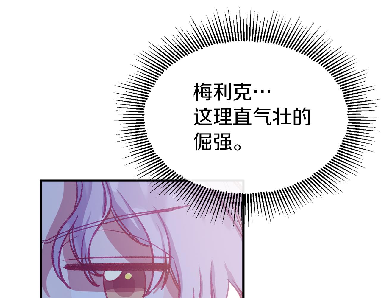第47话 难以入眠的夜(1/4)-第47话