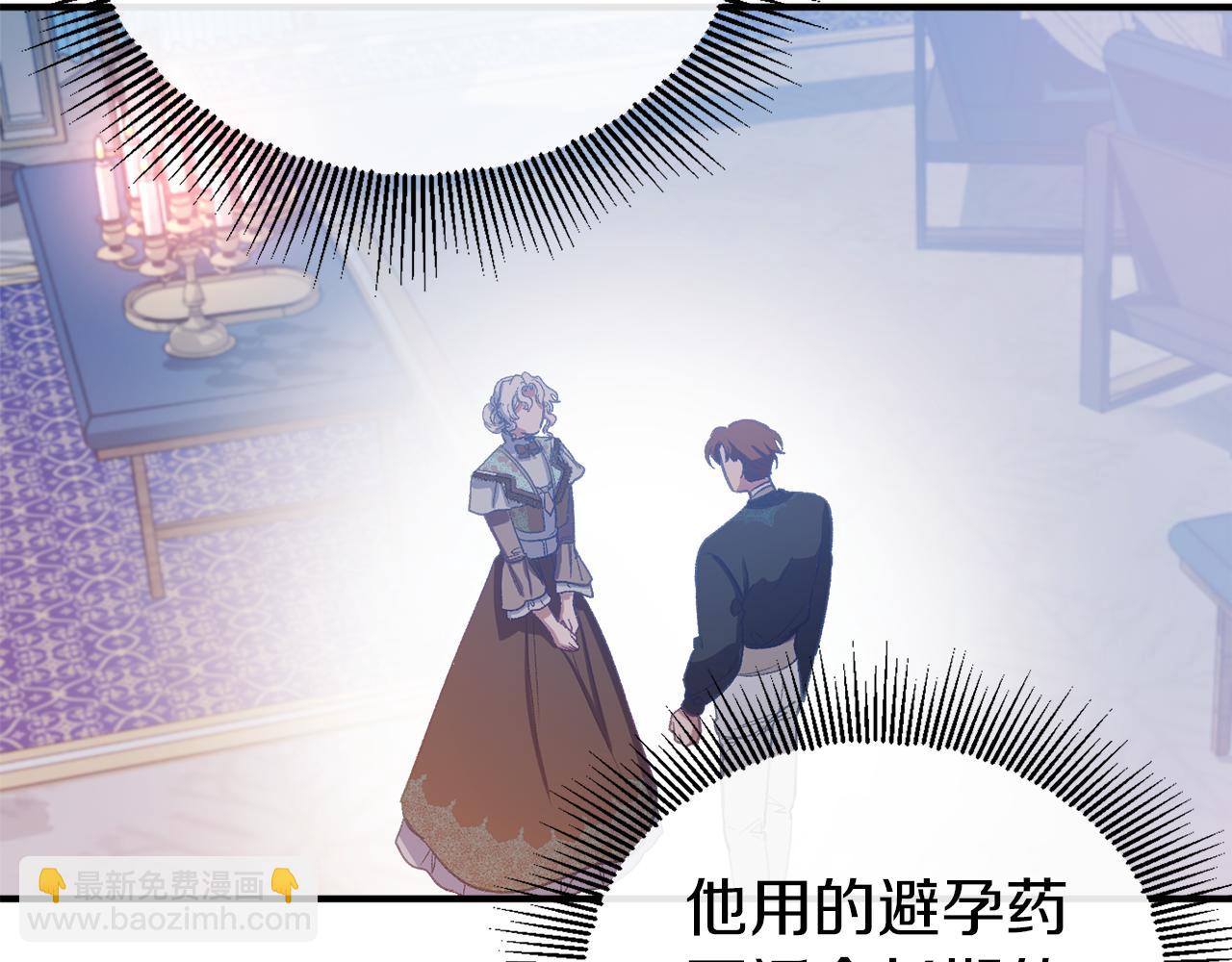 第47话 难以入眠的夜(1/4)-第47话
