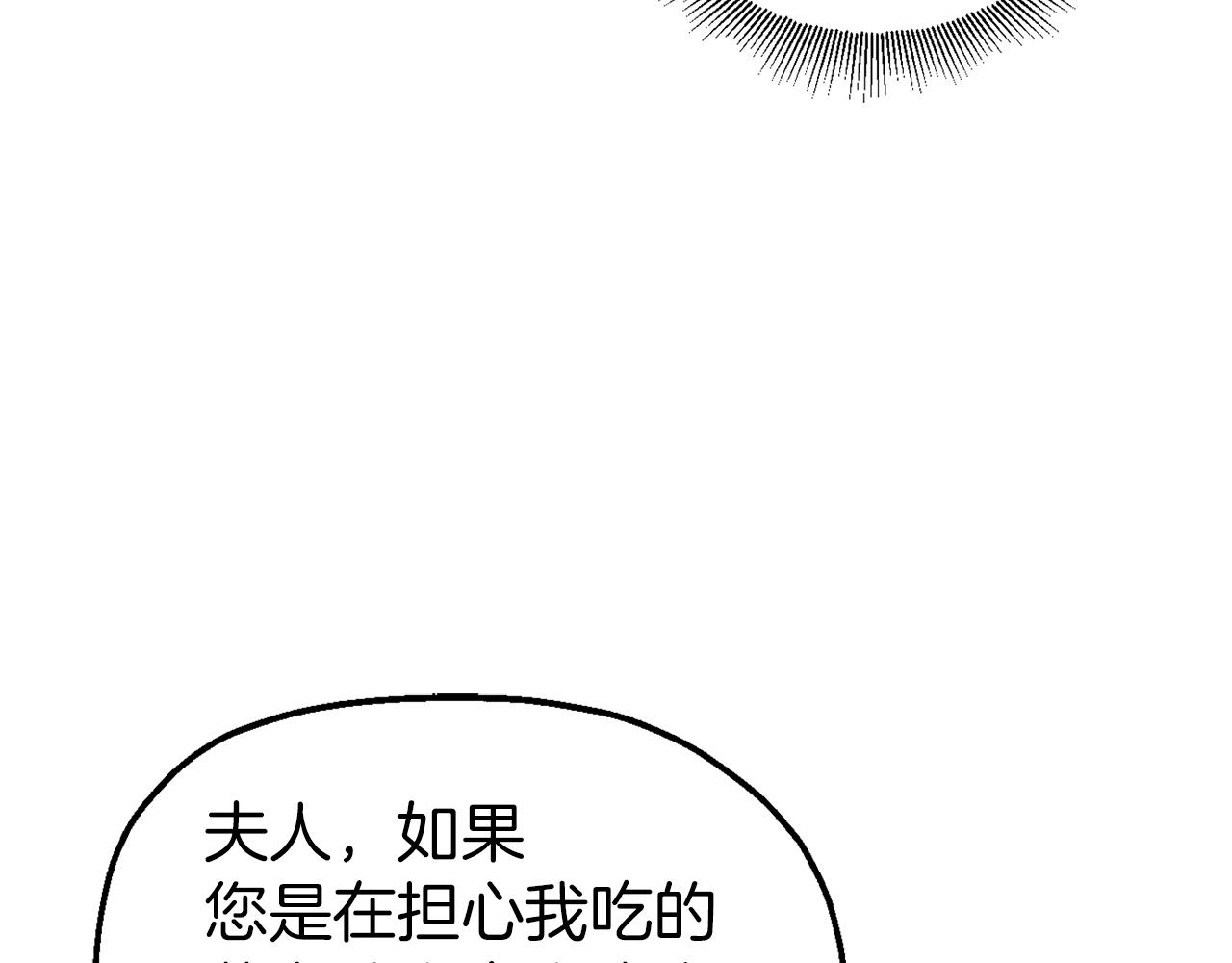 第47话 难以入眠的夜(1/4)-第47话
