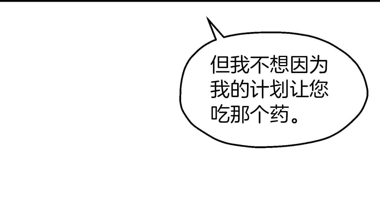 第47话 难以入眠的夜(1/4)-第47话