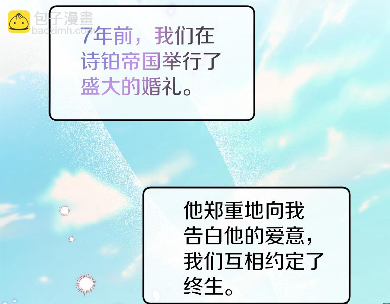 第47话 难以入眠的夜(1/4)-第47话