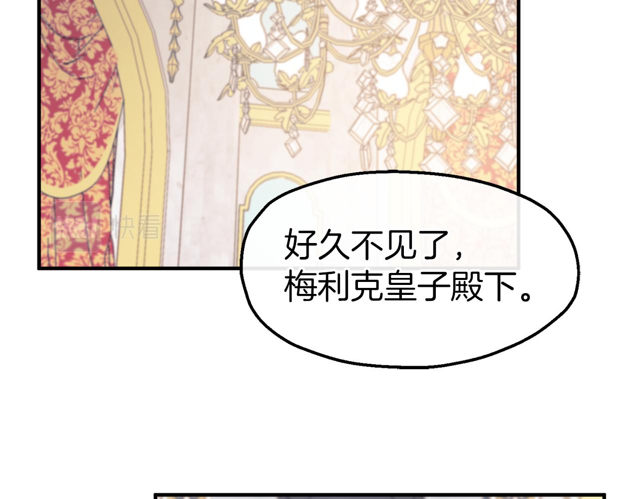 第51话 胁迫(1/4)-第51话