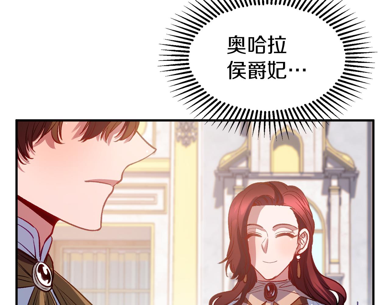 第51话 胁迫(1/4)-第51话