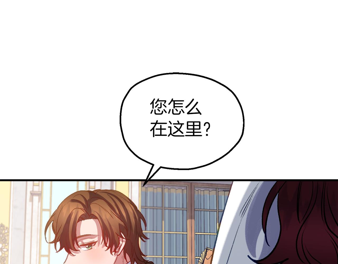 第51话 胁迫(1/4)-第51话