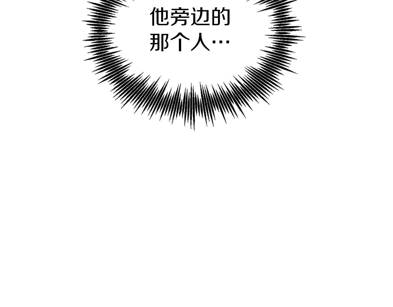 第51话 胁迫(1/4)-第51话