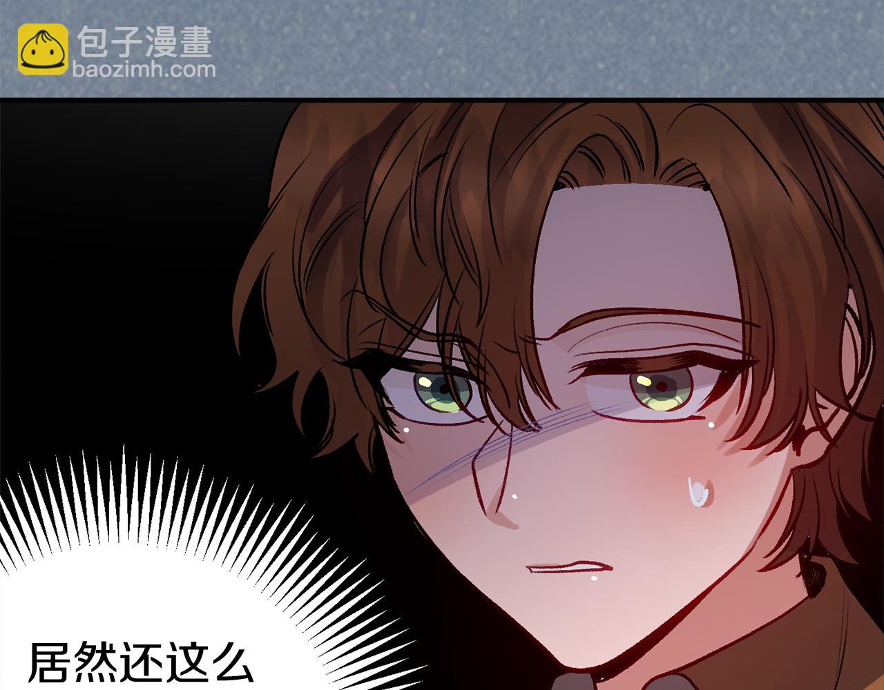 第51话 胁迫(1/4)-第51话