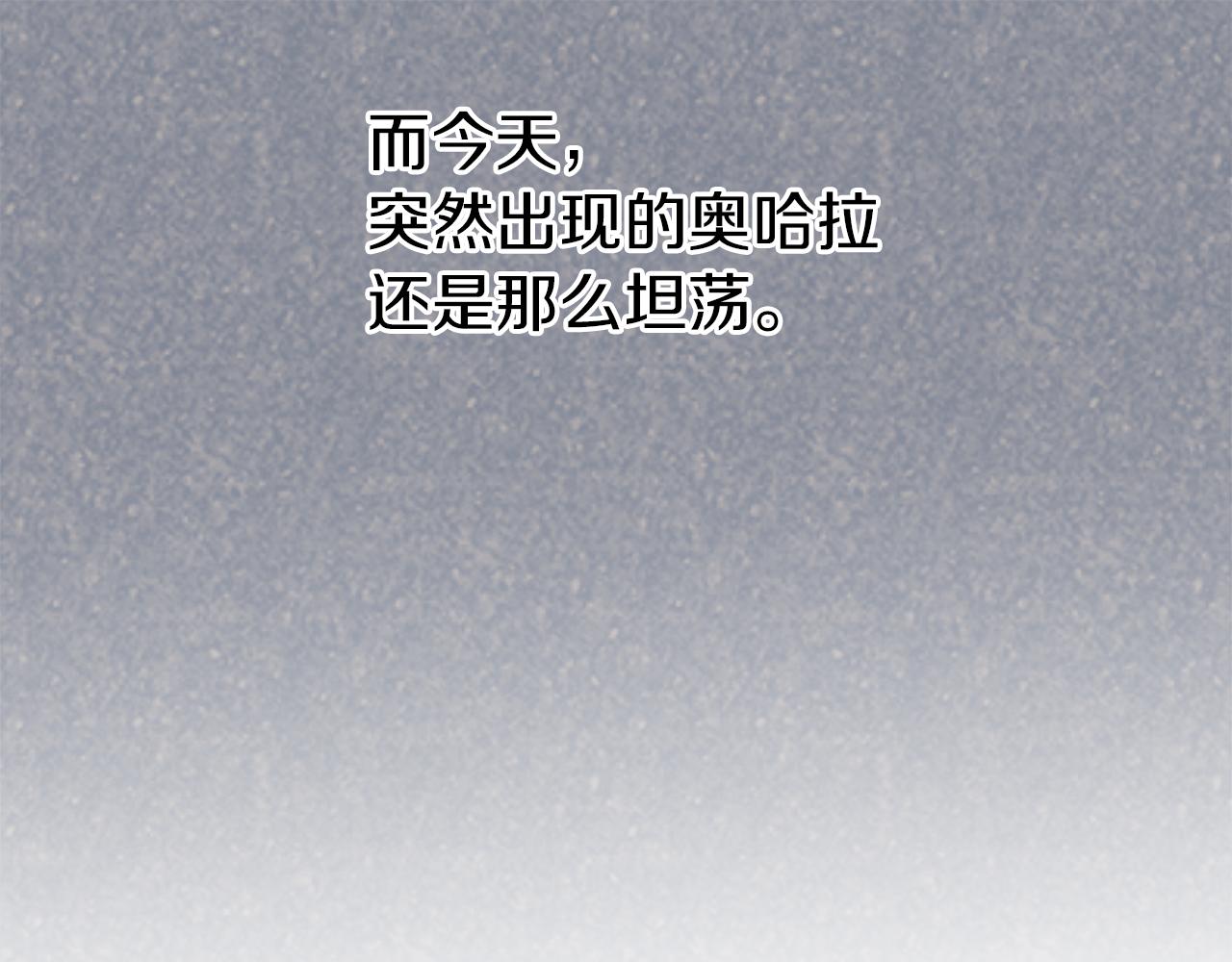 第51话 胁迫(1/4)-第51话