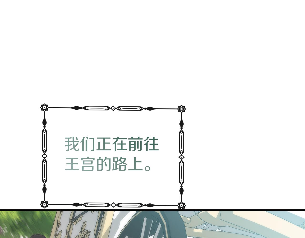 第53话 家主的意识(1/3)-第53话