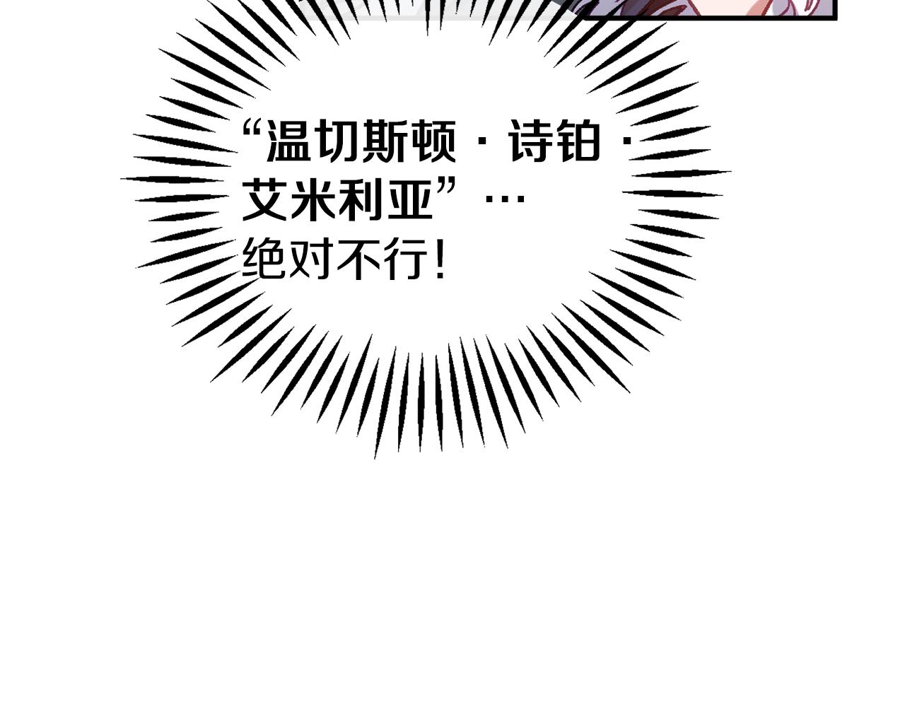 第53话 家主的意识(1/3)-第53话