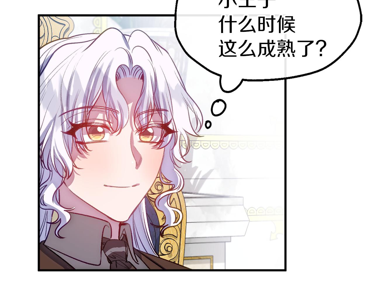 第55话 打开禁忌(1/3)-第55话