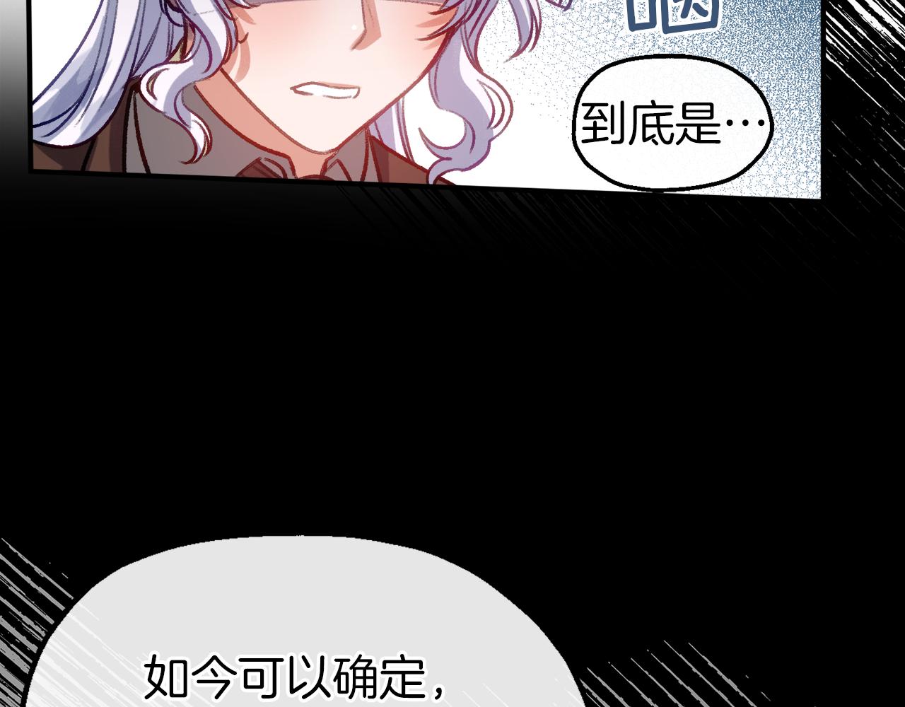 第55话 打开禁忌(1/3)-第55话