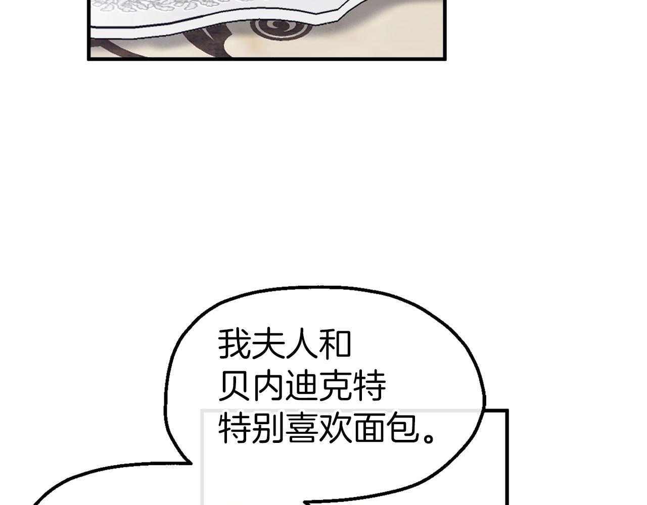 第55话 打开禁忌(1/3)-第55话