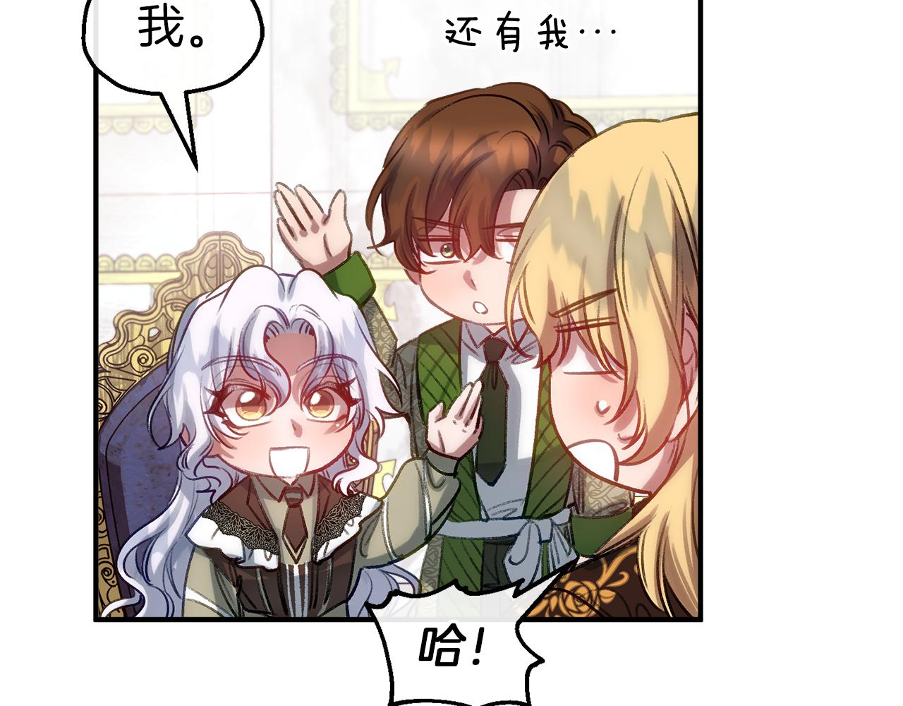 第55话 打开禁忌(1/3)-第55话
