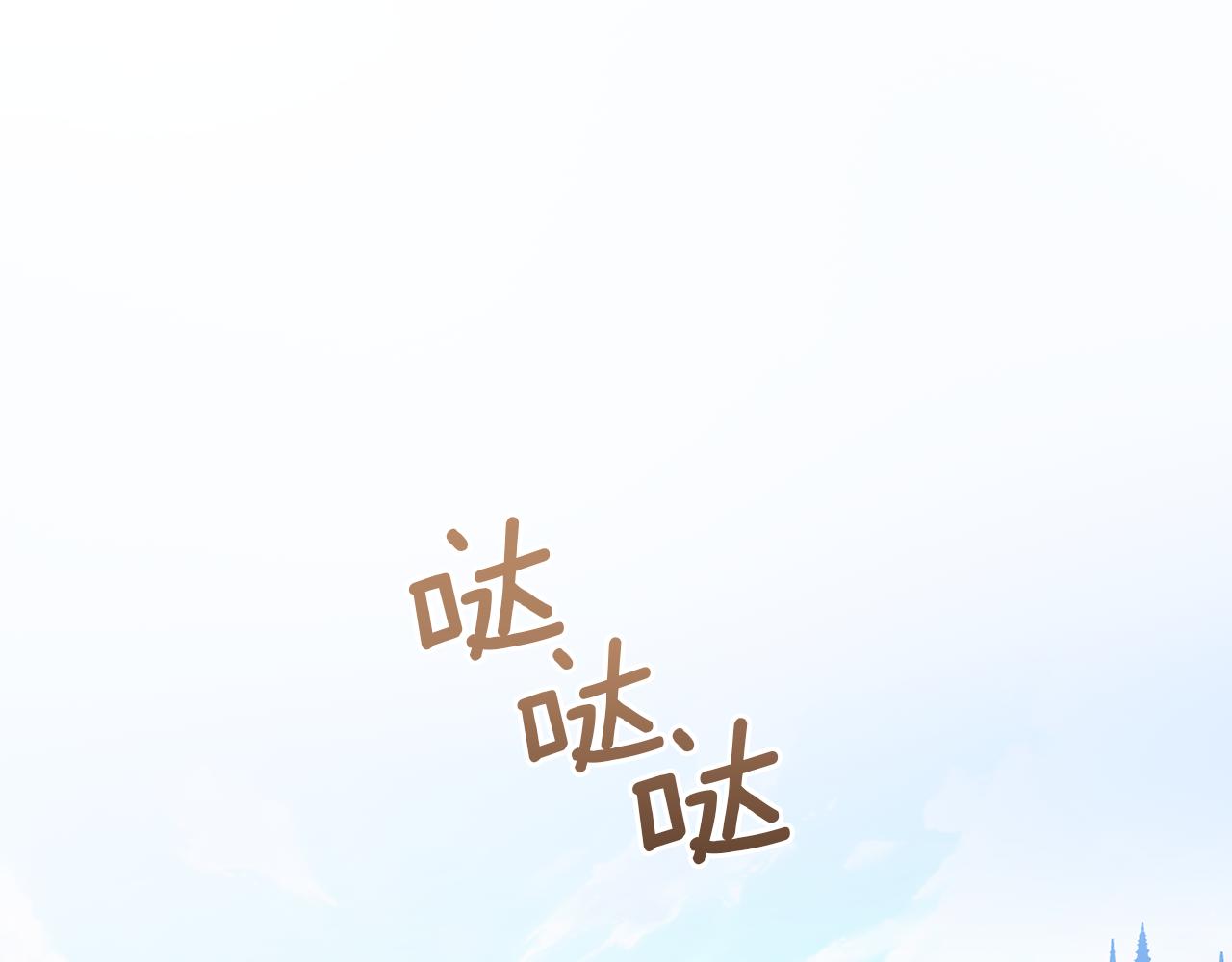 第55话 打开禁忌(1/3)-第55话