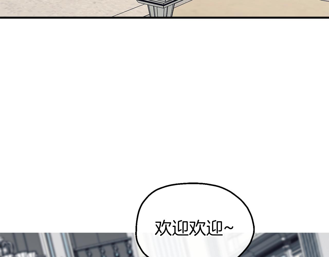 第55话 打开禁忌(1/3)-第55话