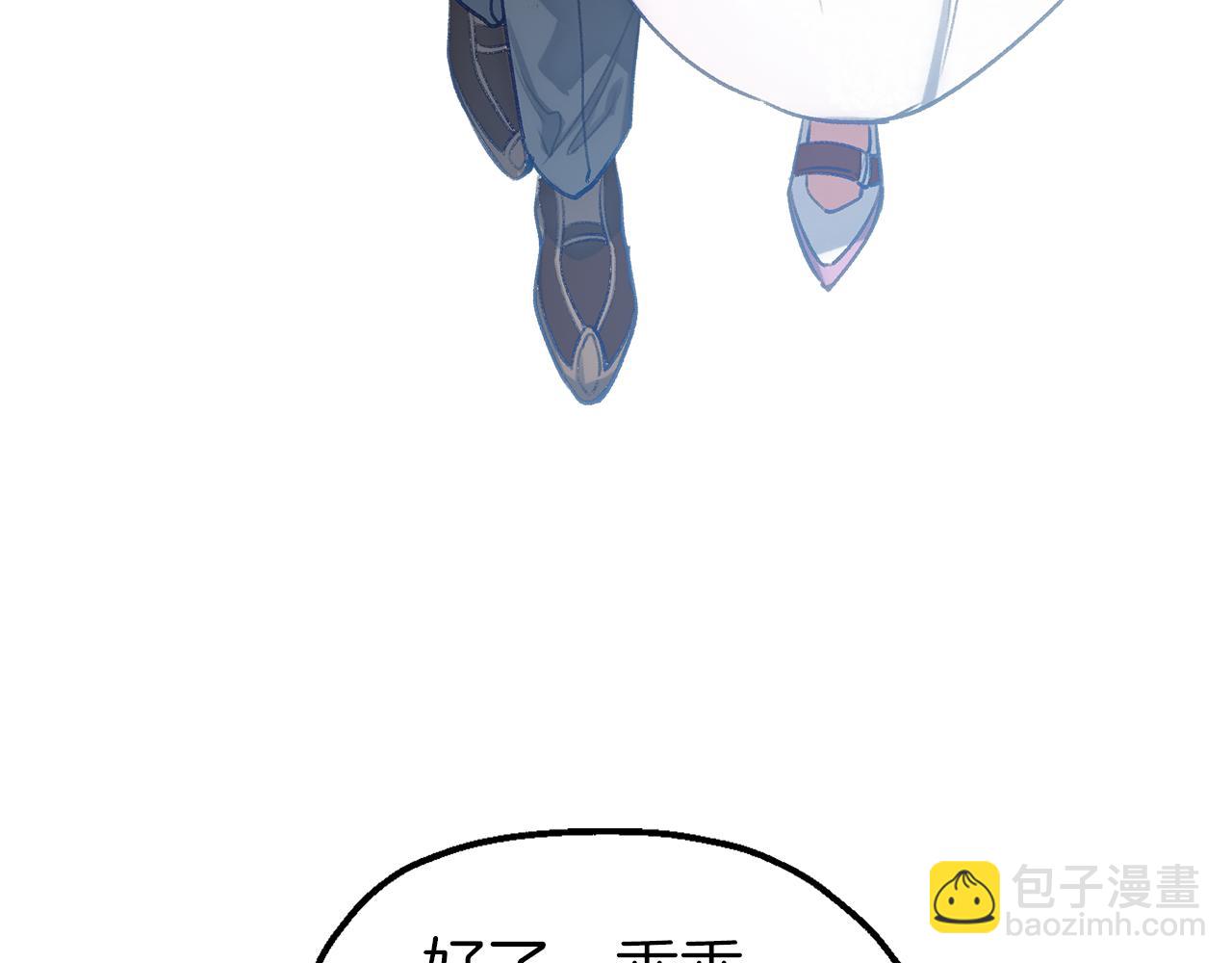 第55话 打开禁忌(1/3)-第55话