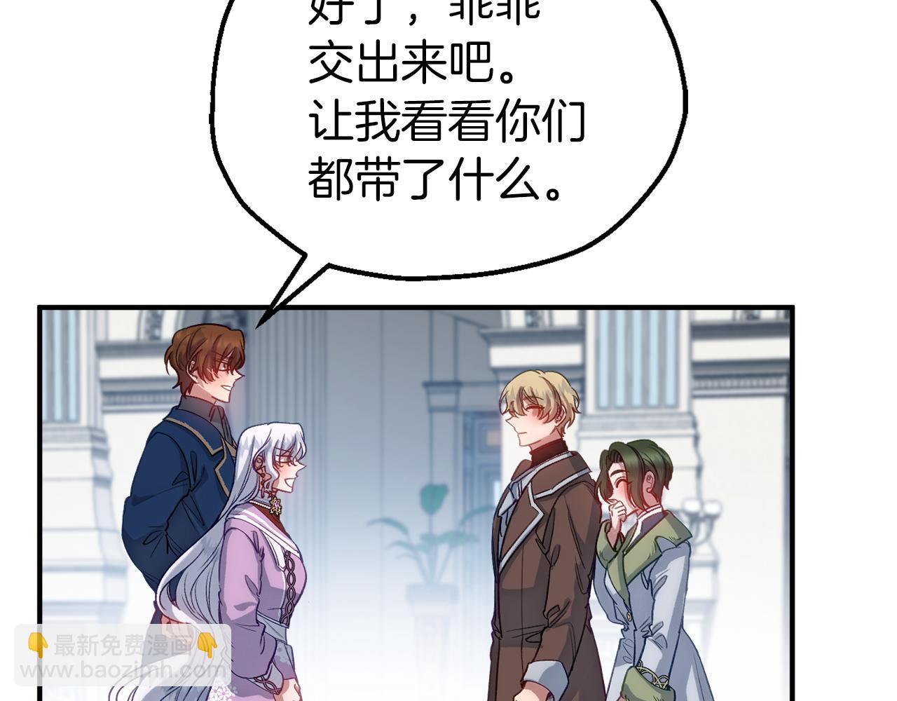 第55话 打开禁忌(1/3)-第55话
