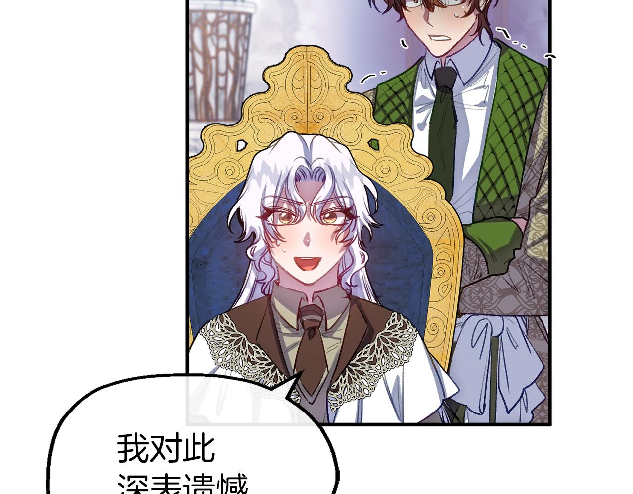 第55话 打开禁忌(1/3)-第55话