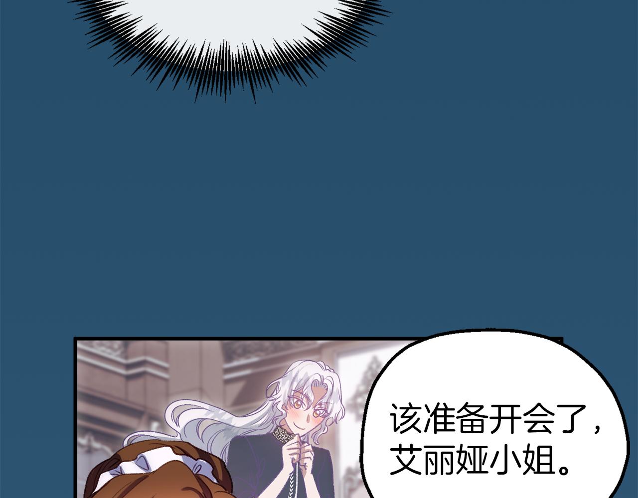 第57话 不幸的未来(1/4)-第57话