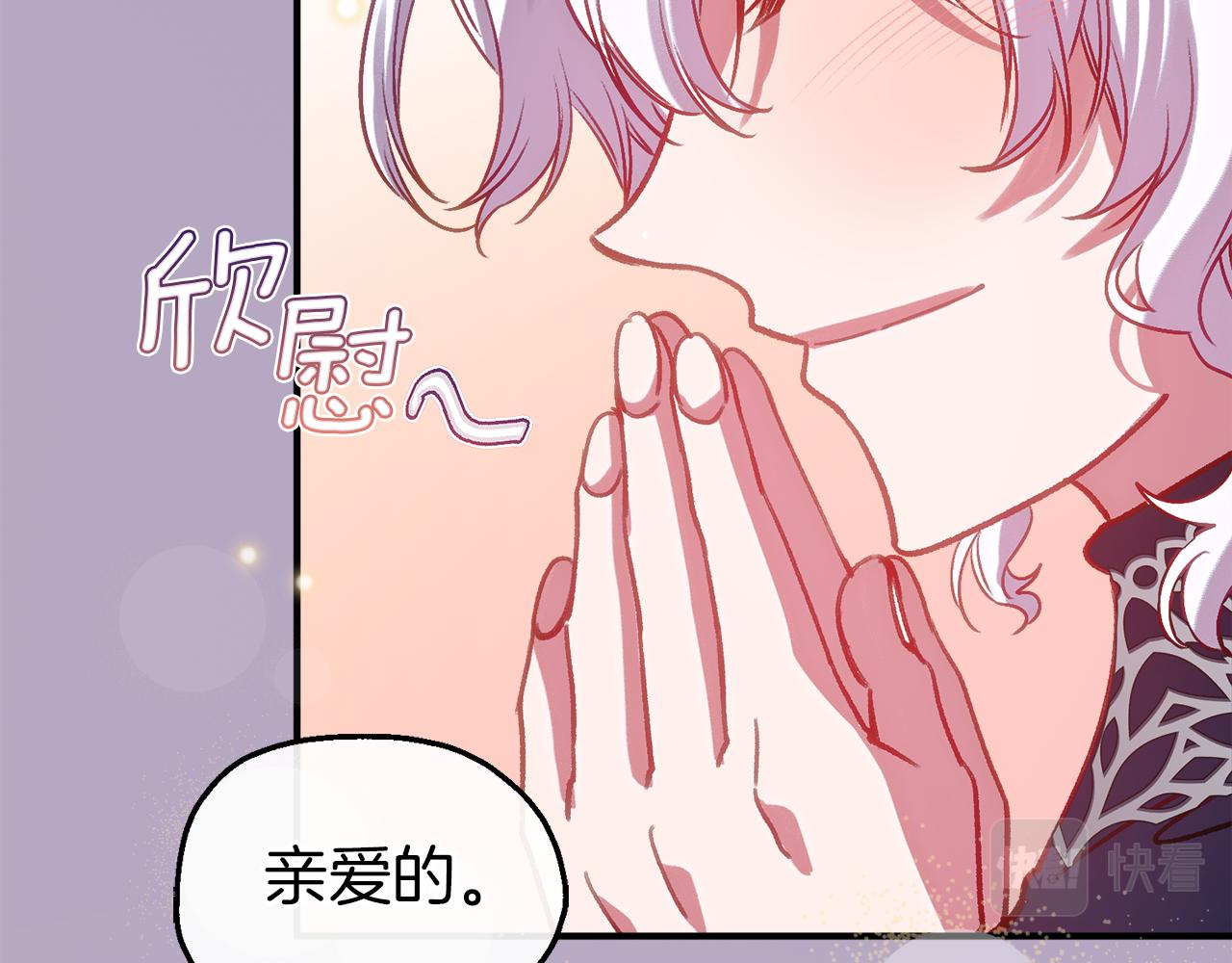 第57话 不幸的未来(1/4)-第57话