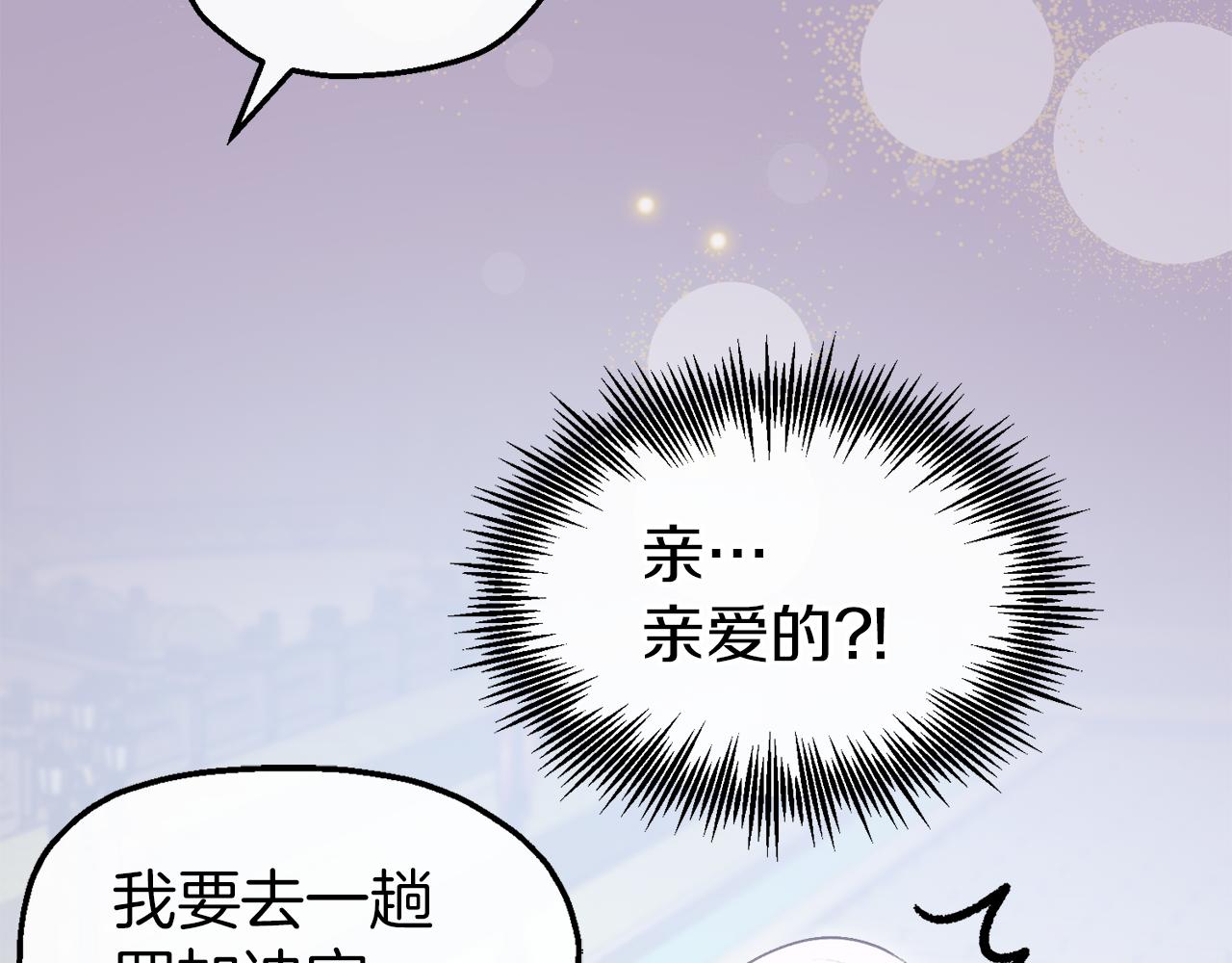 第57话 不幸的未来(1/4)-第57话
