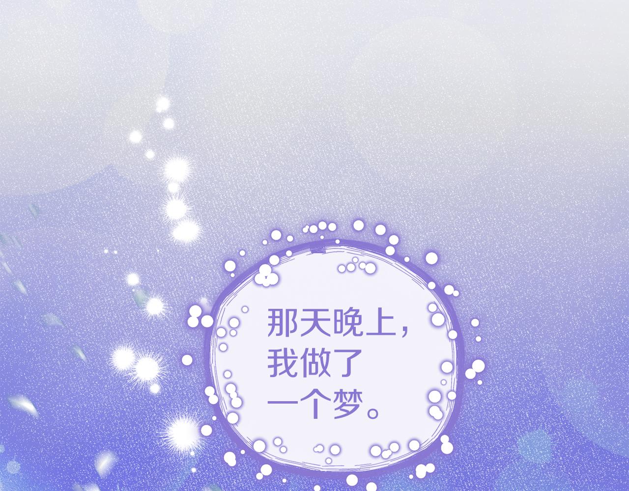 第57话 不幸的未来(1/4)-第57话