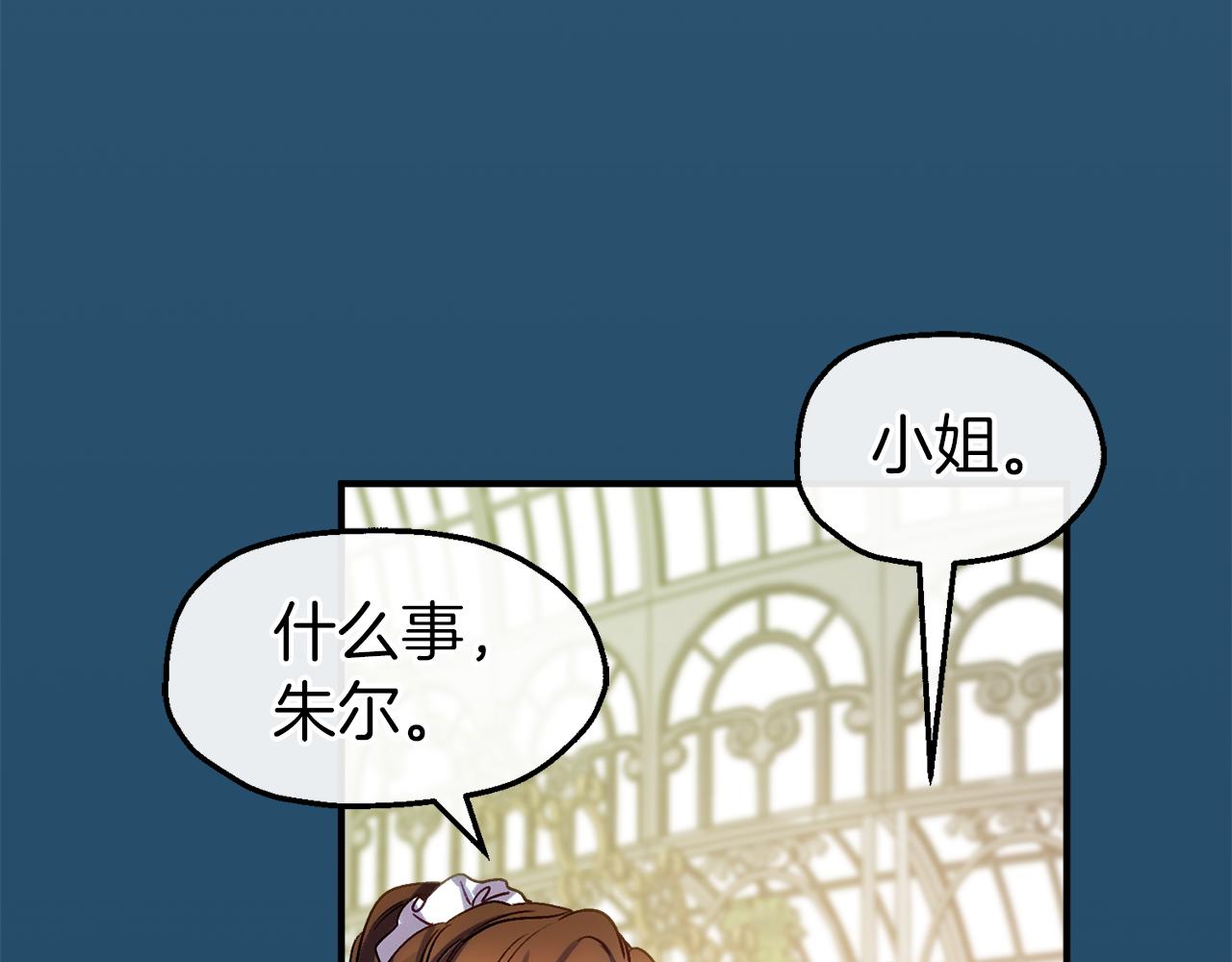 第57话 不幸的未来(1/4)-第57话