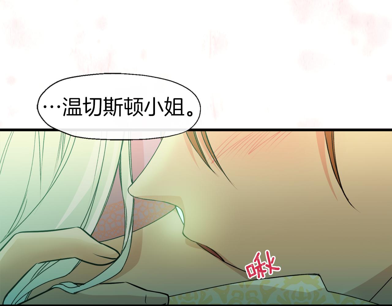 第7话 久违的温存(1/4)-第7话