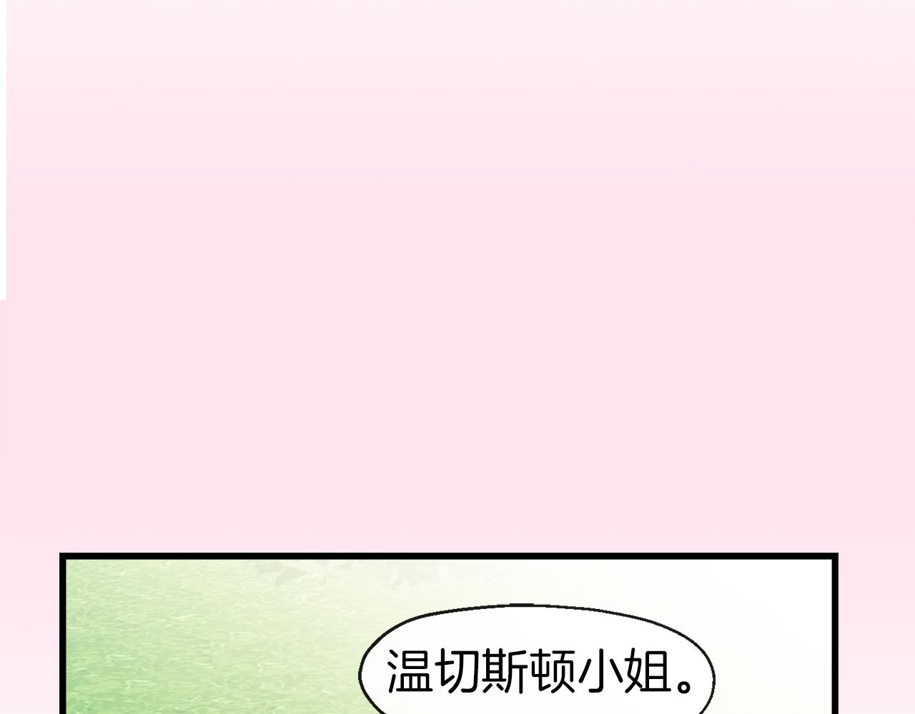 第7话 久违的温存(1/4)-第7话