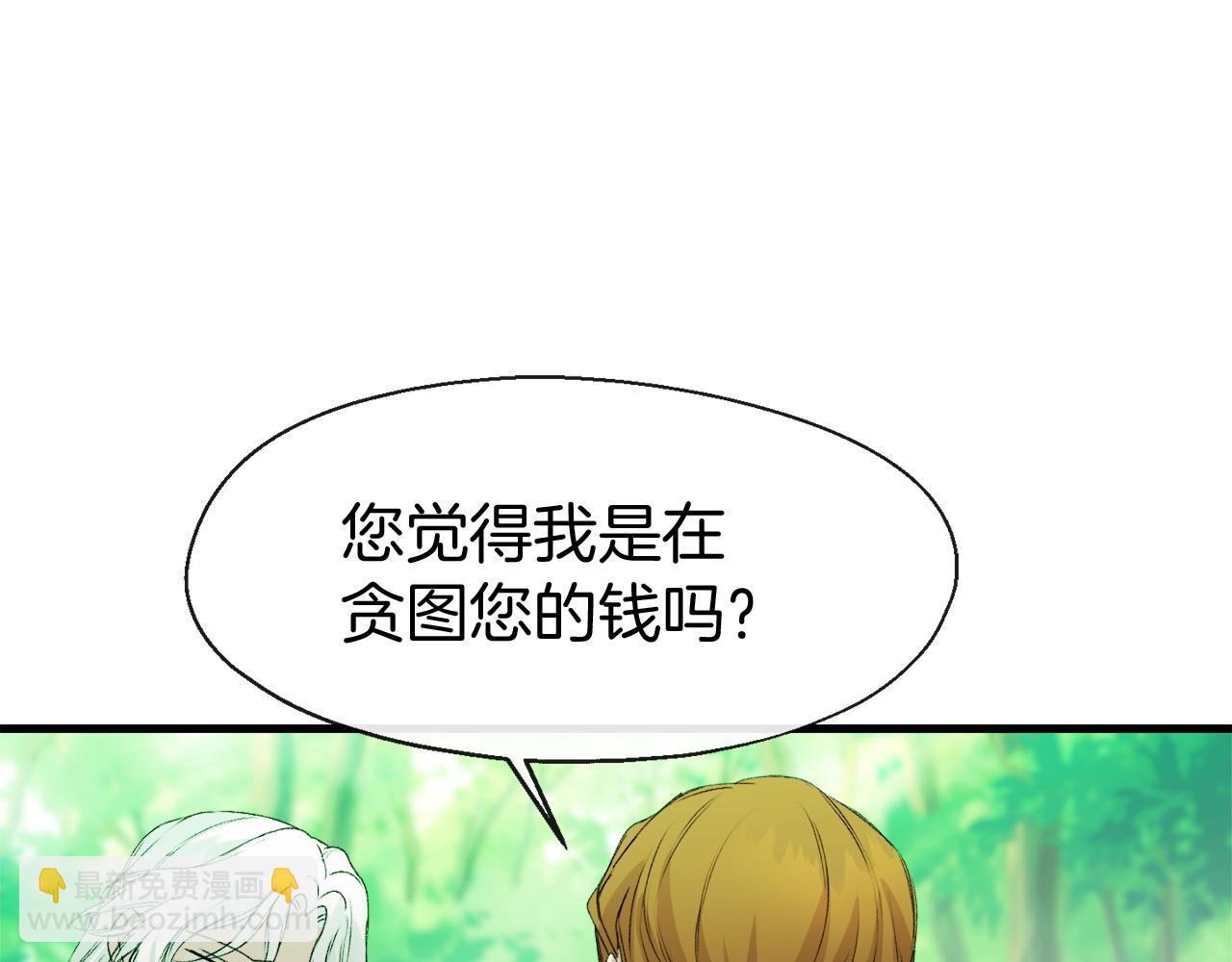 第7话 久违的温存(1/4)-第7话