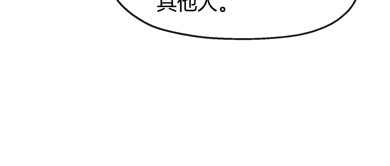 第7话 久违的温存(1/4)-第7话