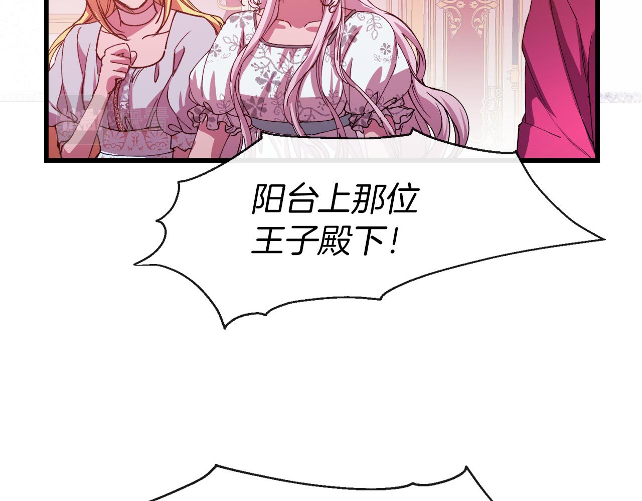 第9话 宣誓主权(1/3)-第9话