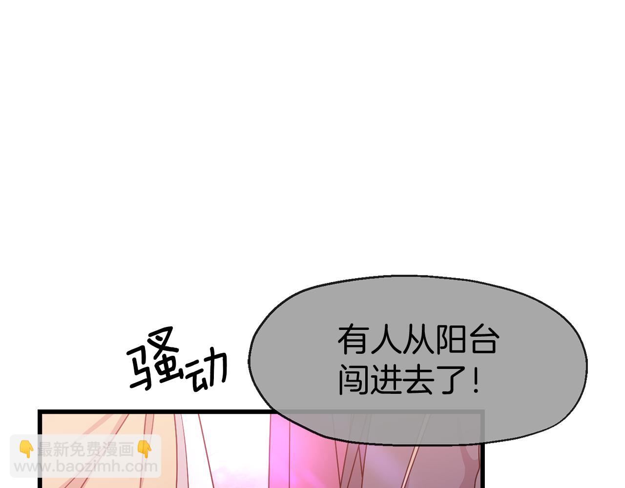 第9话 宣誓主权(1/3)-第9话