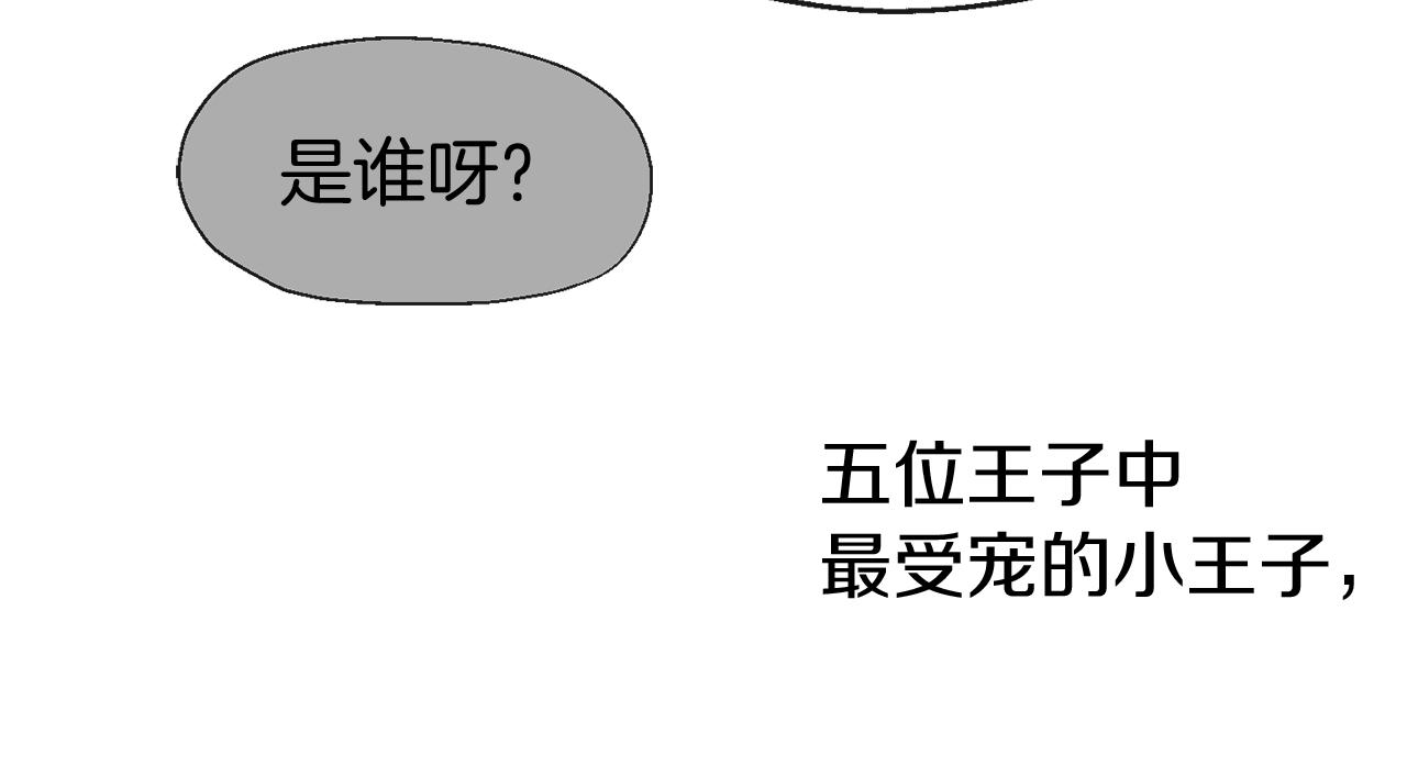 第9话 宣誓主权(1/3)-第9话