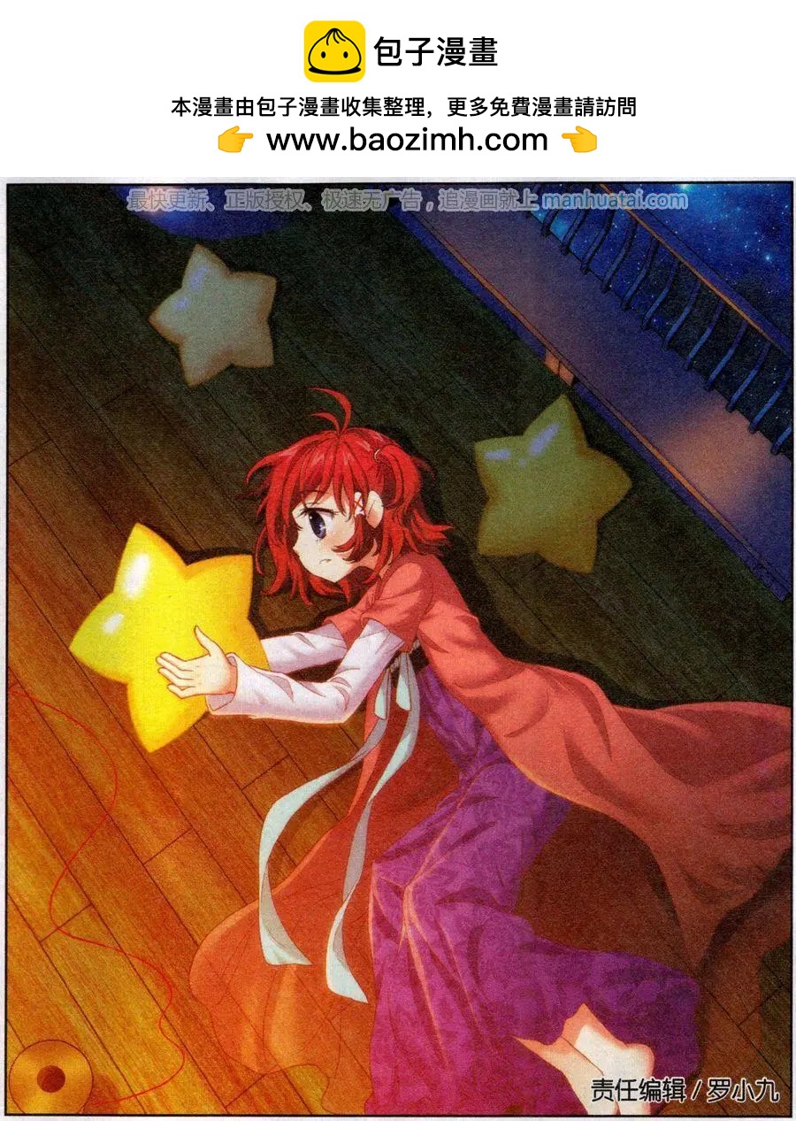 第55话 终极决战-第59话
