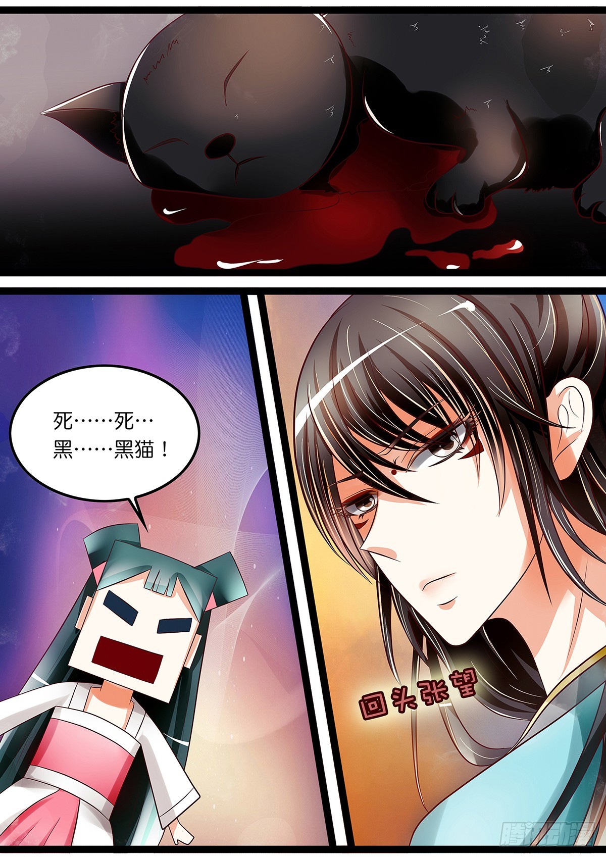 第二十五话 新手装备到手！-第25话