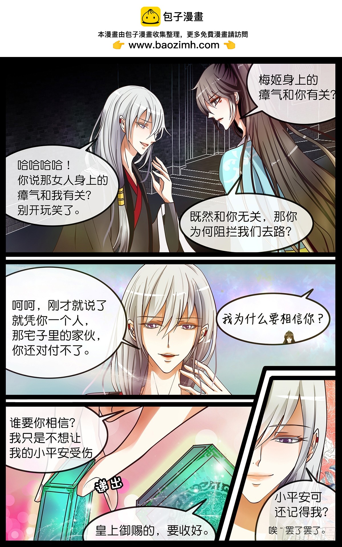 第五话 时间倒流？！-第5话