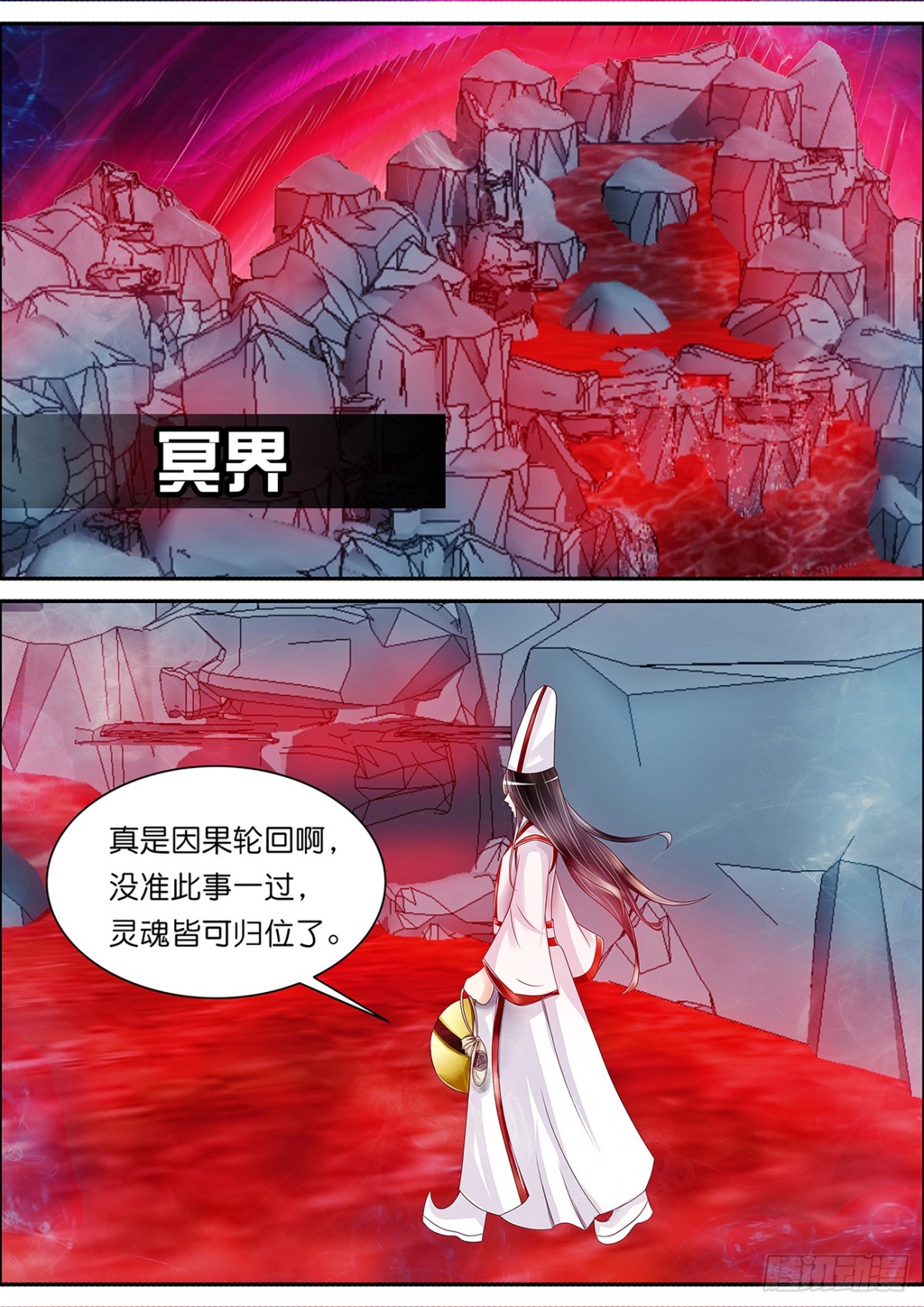 兰芝的魂魄-第57话