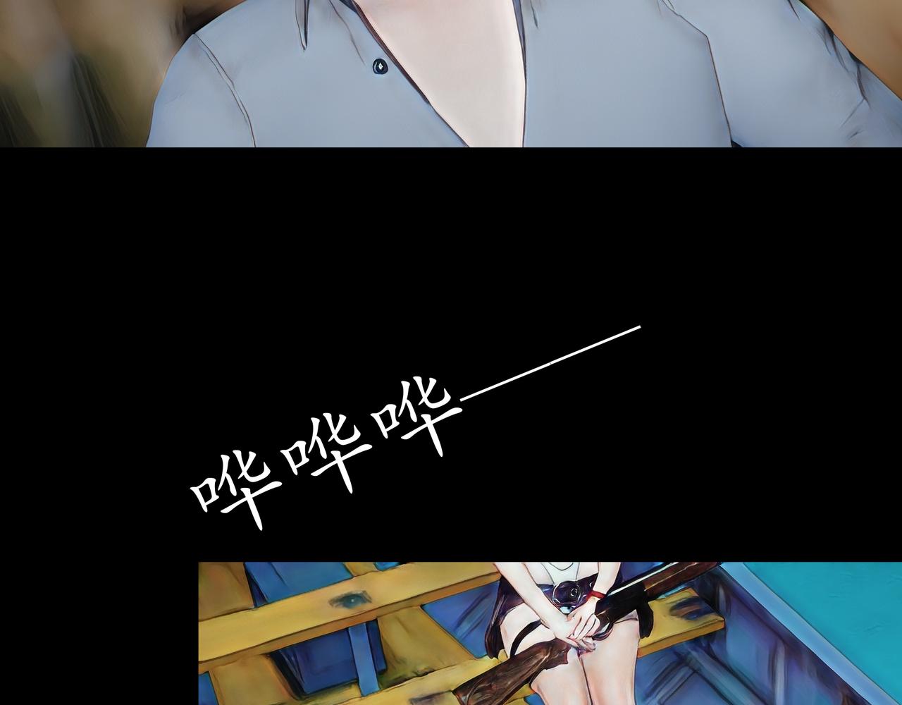 🍝平凡末世穿越者 第1话 末世之后 第11页