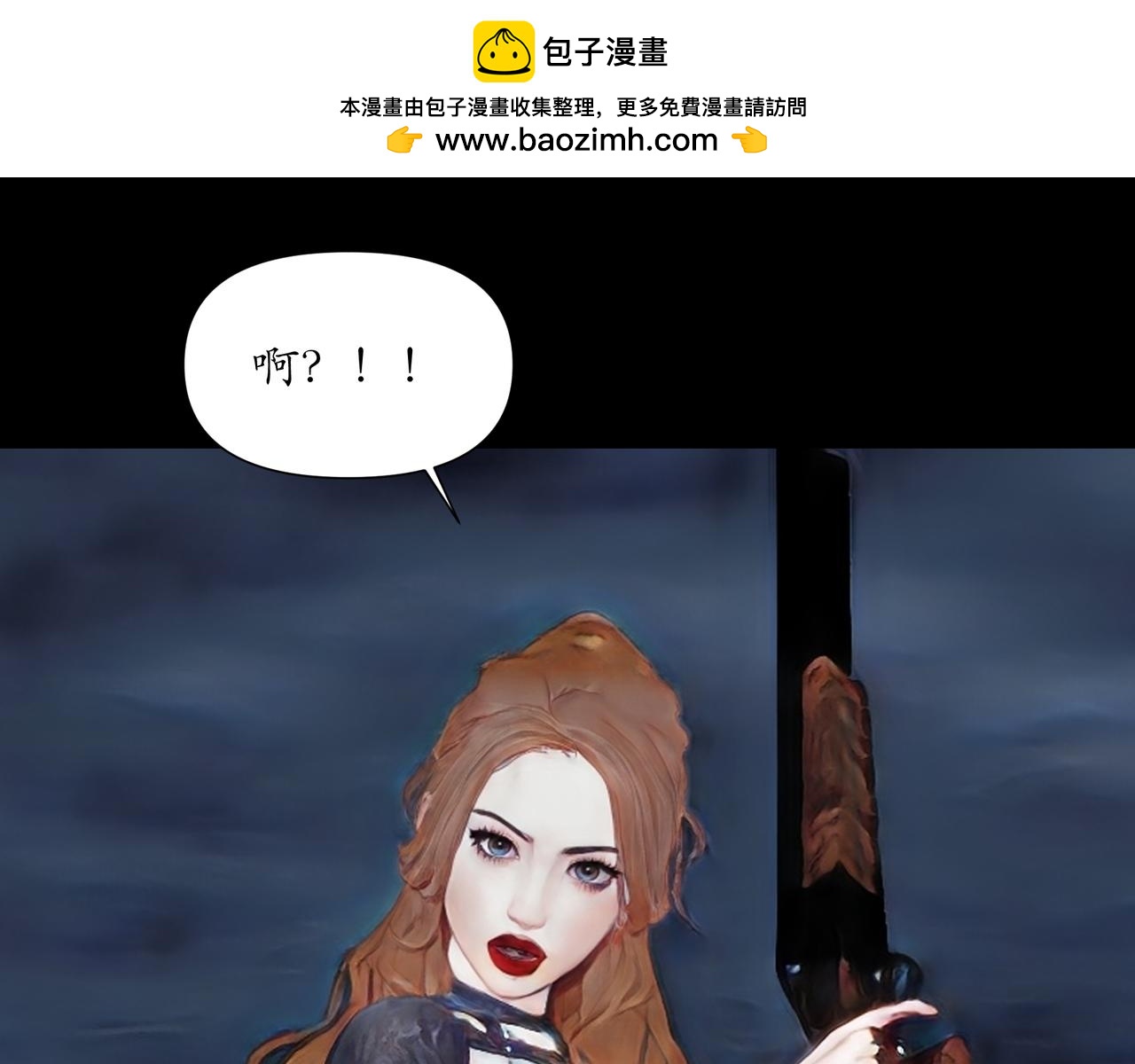 🍝平凡末世穿越者 第1话 末世之后 第31页