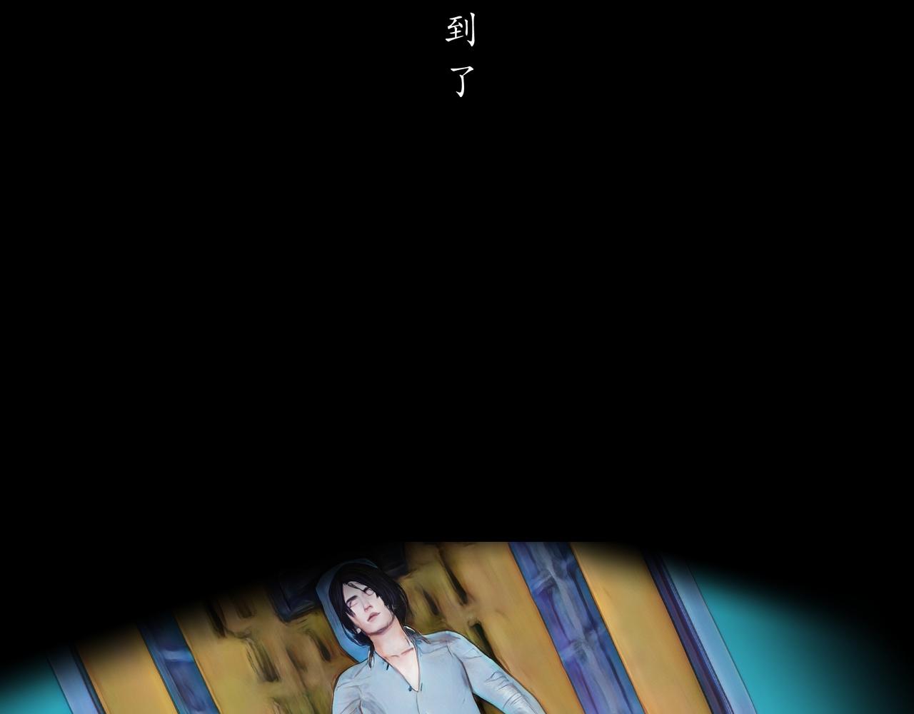 🍝平凡末世穿越者 第1话 末世之后 第7页
