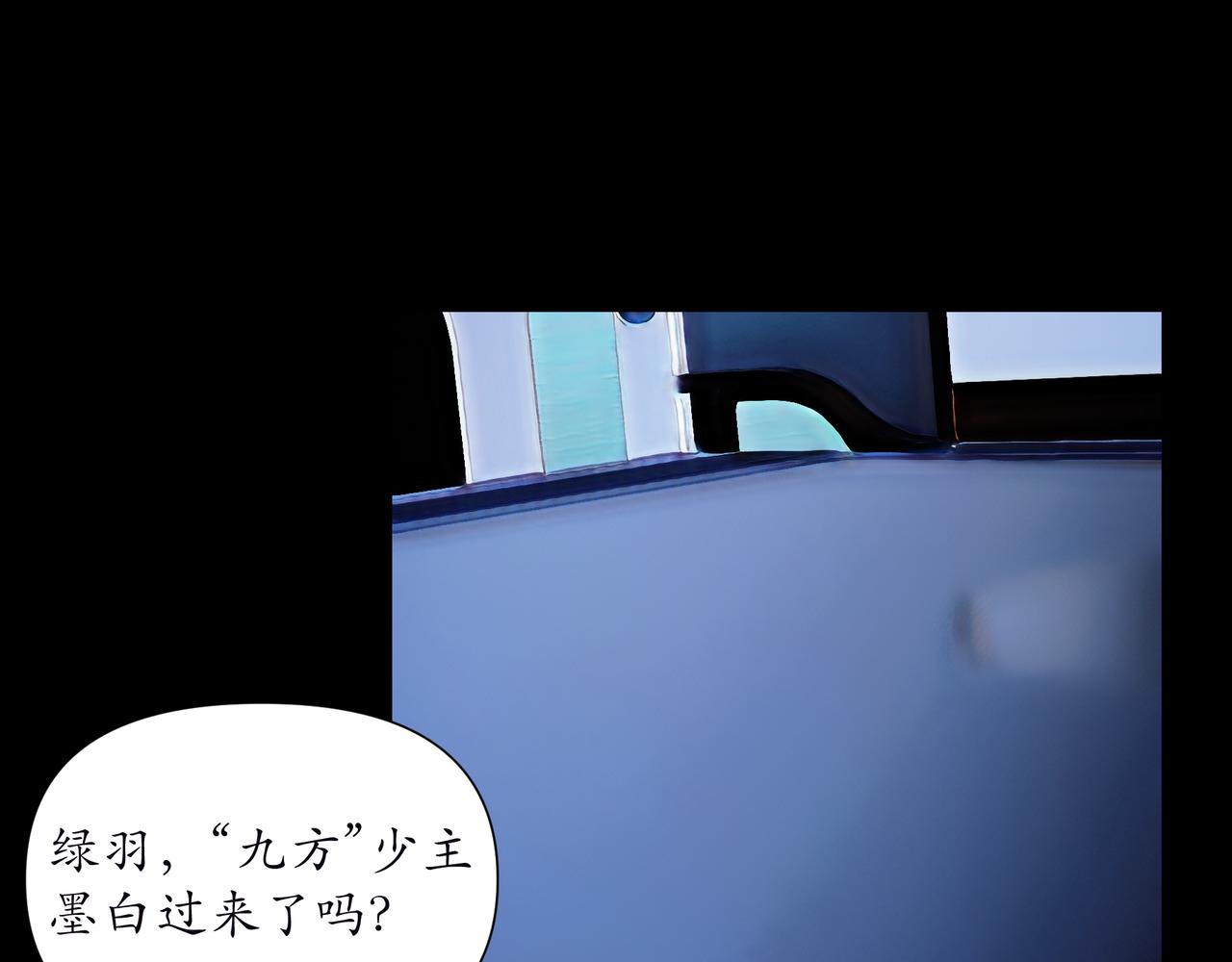 🍝平凡末世穿越者 第10话 冰雪白薇 第20页