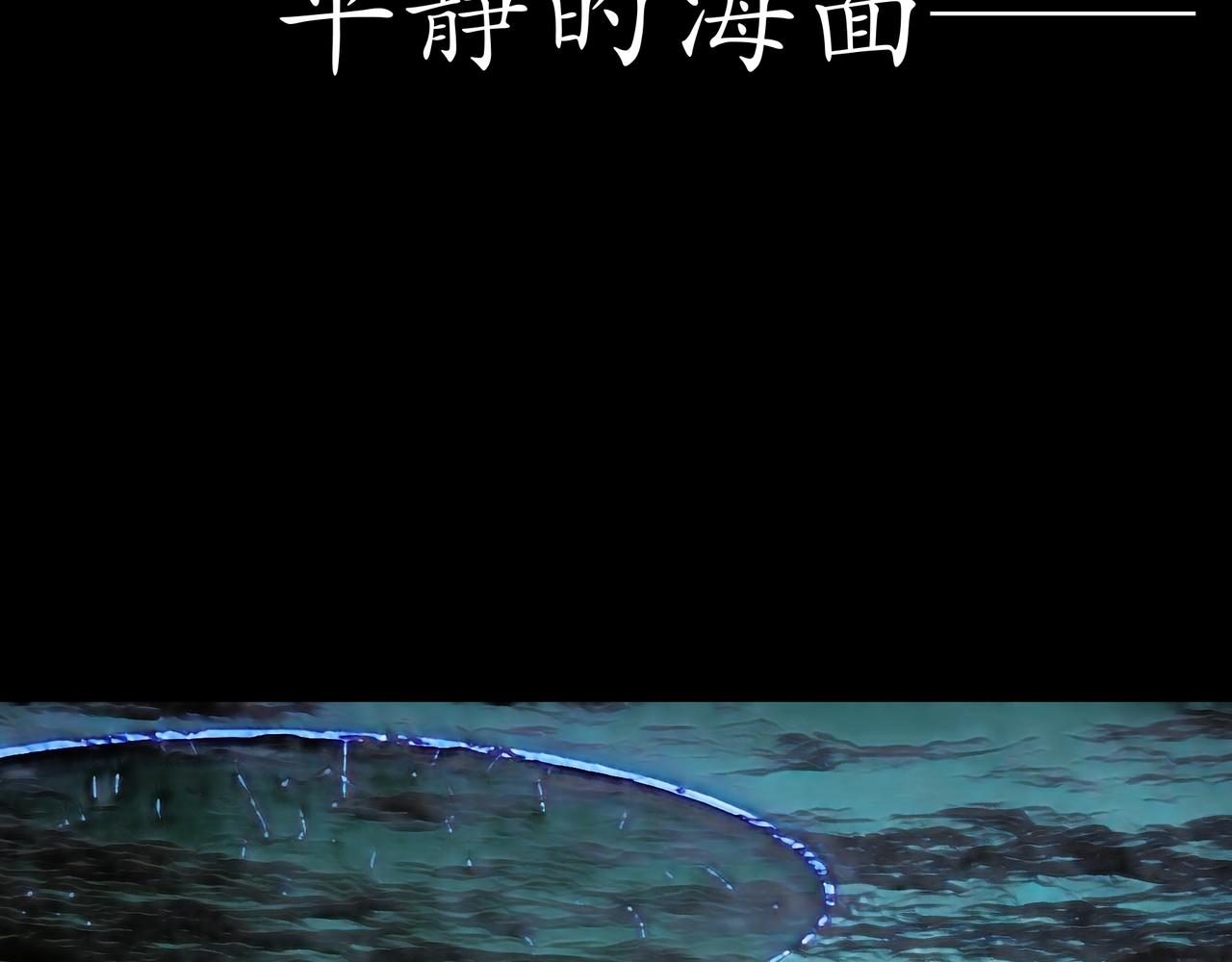 🍝平凡末世穿越者 第10话 冰雪白薇 第43页