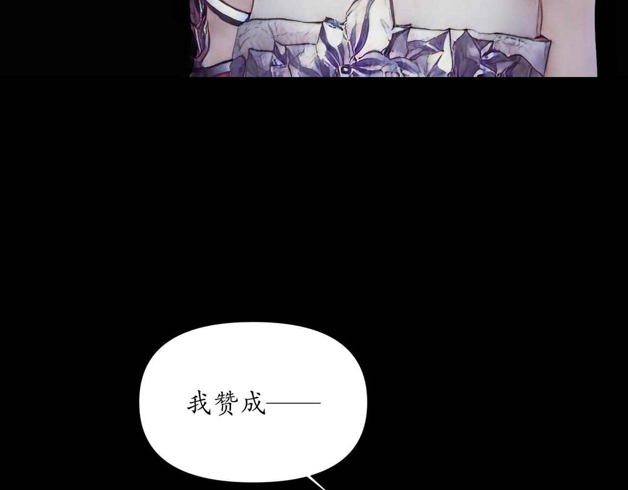 🍝平凡末世穿越者 第12话 异能者会议 第31页