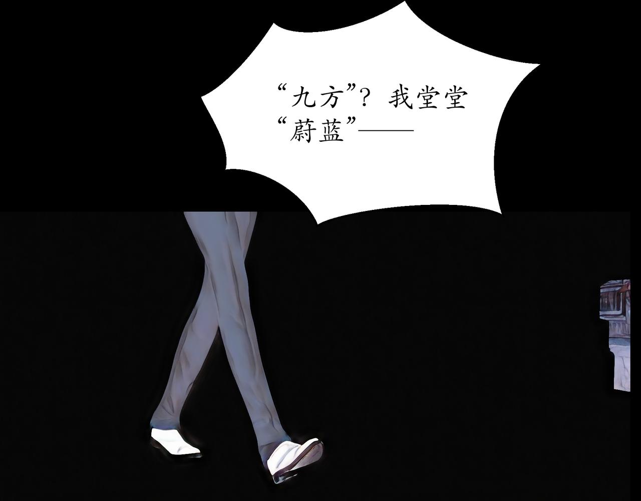 🍝平凡末世穿越者 第12话 异能者会议 第39页